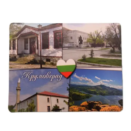 Крумовград