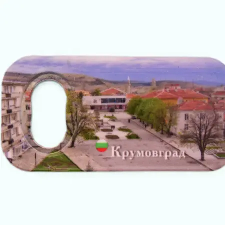 Магнитна отварачка – Крумовград 1