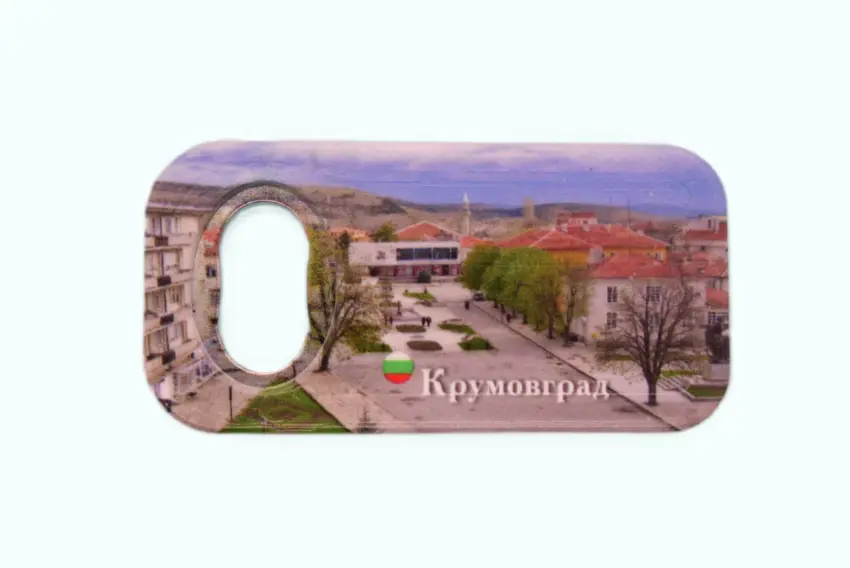 Магнитна отварачка - Крумовград 1