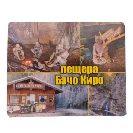 пещера Бачо Киро