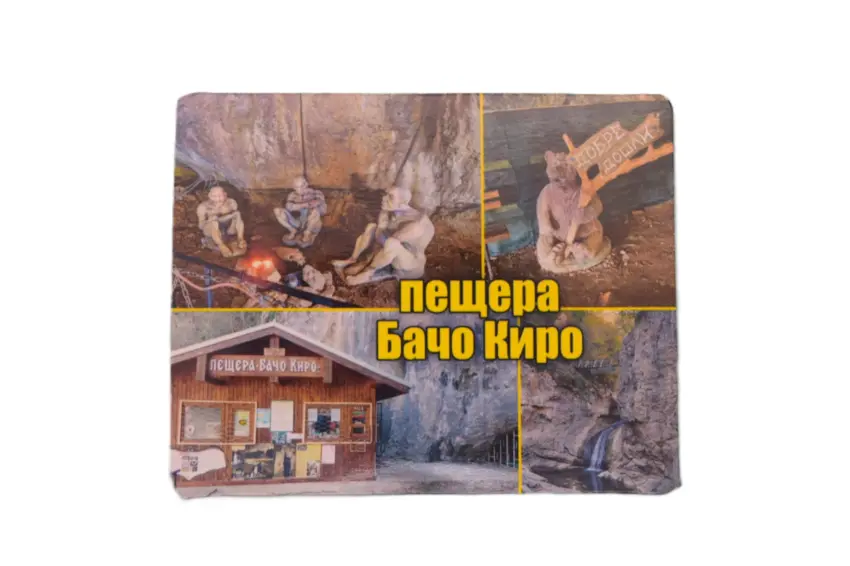 Флекси магнит - пещера Бачо Киро 1