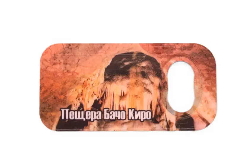 Магнитна отварачка - пещера Бачо Киро 1