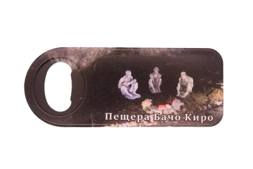 Магнитна отварачка - пещера Бачо Киро 2