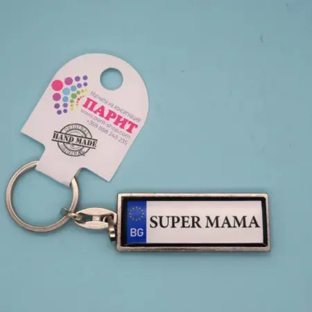 Ключодържател с надпис – SUPER MAMA