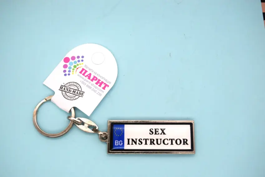 Ключодържател с надпис - SEX INSTRUCTOR