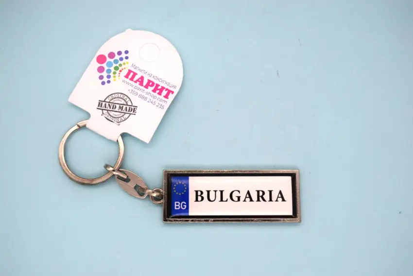 Ключодържател с надпис - BULGARIA