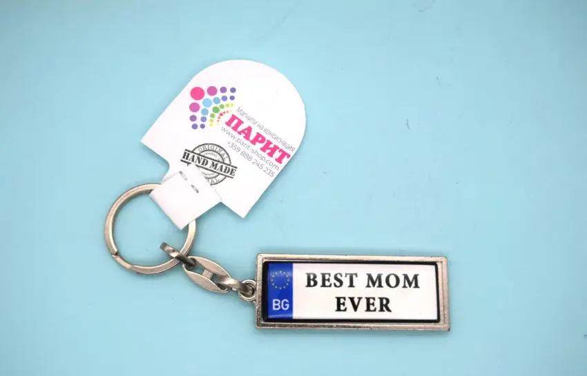 Ключодържател с надпис - BEST MOM EVER