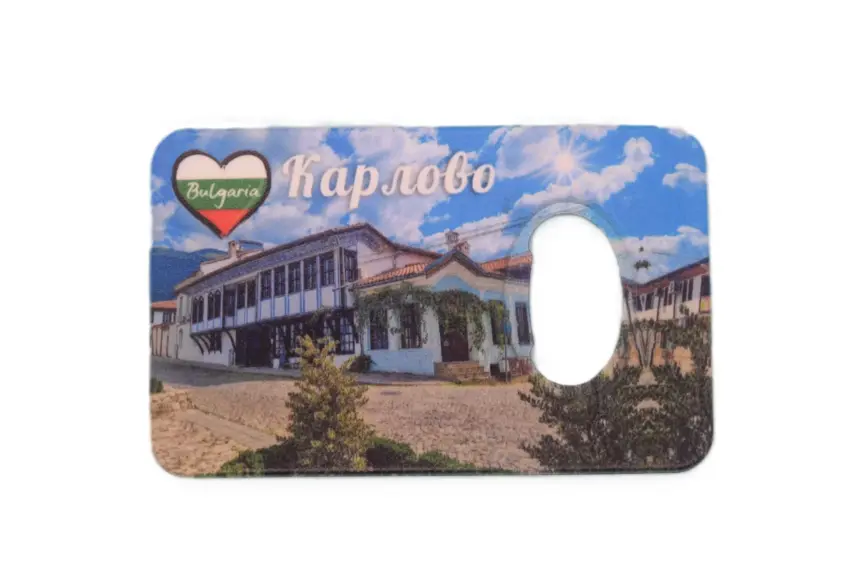 Магнитна отварачка - Карлово 4