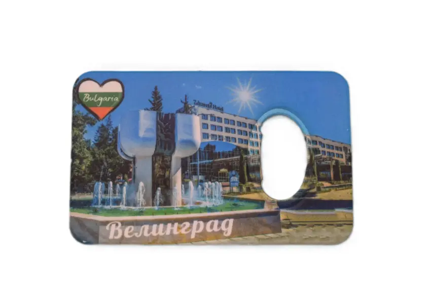 Магнитна отварачка - Велинград 4