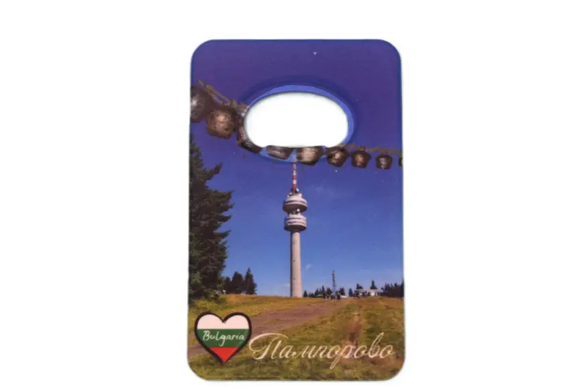 Магнитна отварачка - Пампорово 24