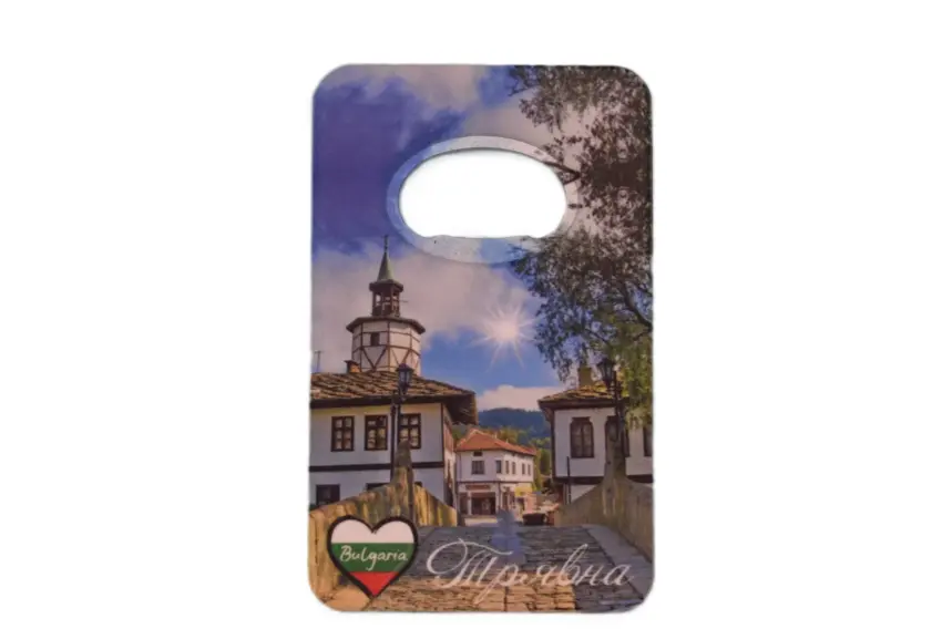 Магнитна отварачка - Трявна 6