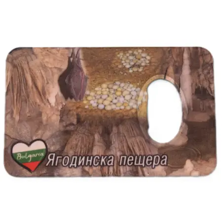 Магнитна отварачка – Ягодинска пещера 4