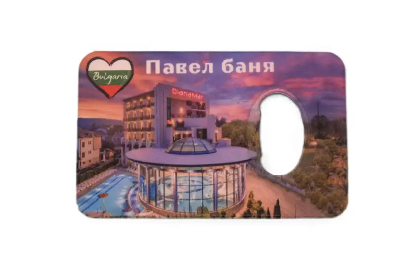 Магнитна отварачка - Павел Баня 6