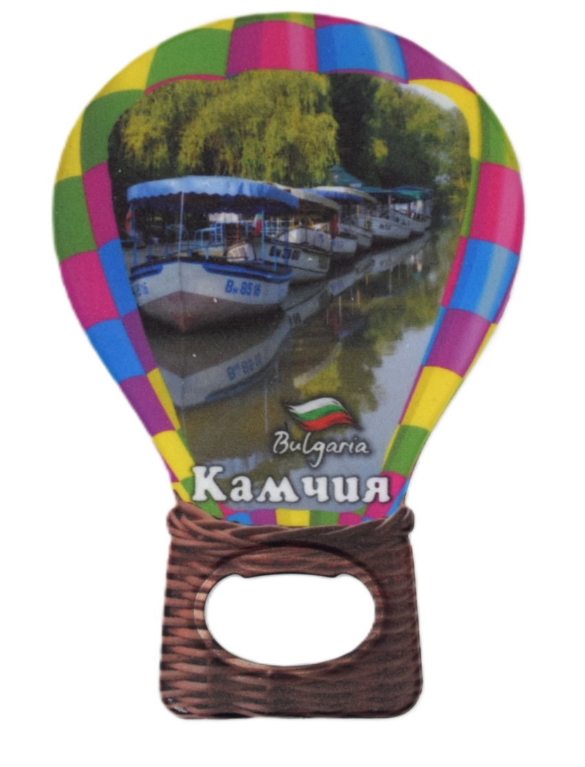 Магнитна отварачка - Камчия