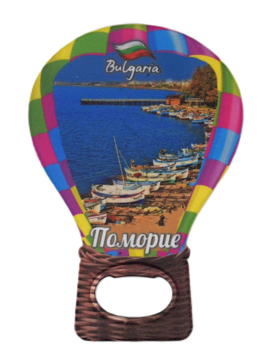 Магнитна отварачка - Поморие