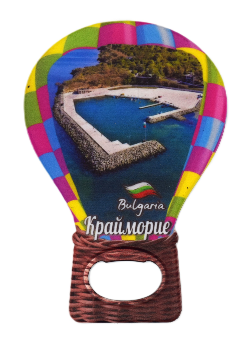 Магнитна отварачка - Крайморие