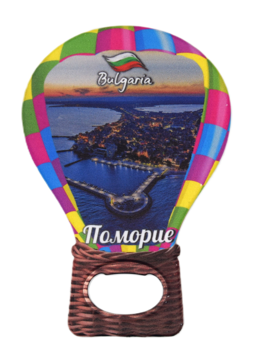 Магнитна отварачка - Поморие 10