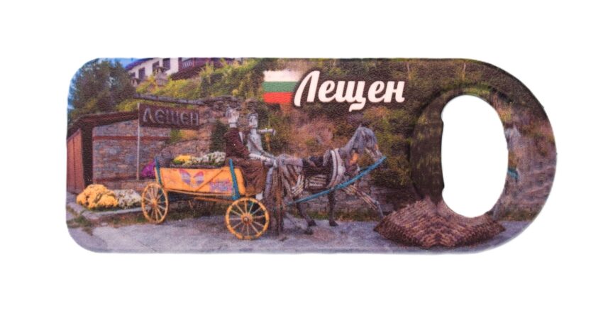 Магнитна отварачка - Лещен 5