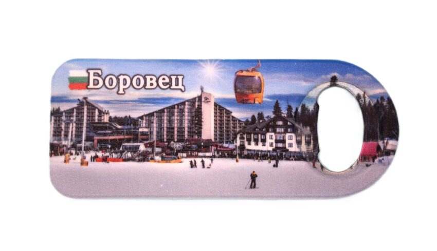 Магнитна отварачка - Боровец 7