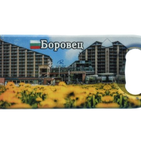 Магнитна отварачка – Боровец 8