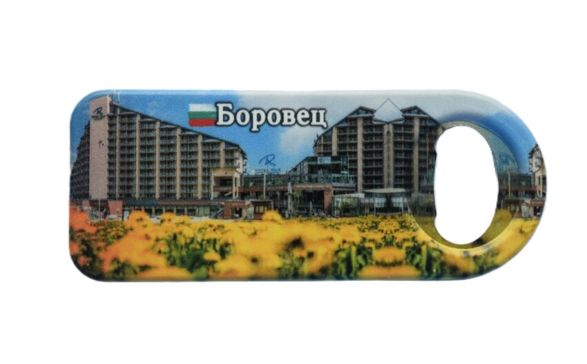 Магнитна отварачка - Боровец 8