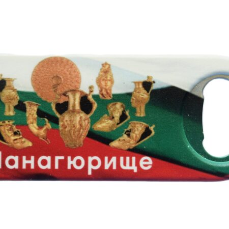 Магнитна отварачка – Панагюрище 6