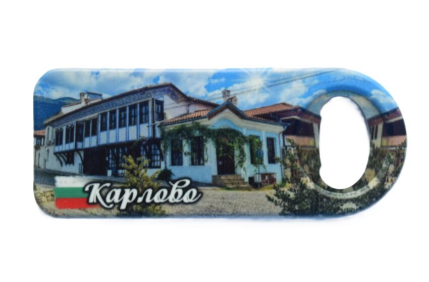 Магнитна отварачка - Карлово 5