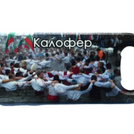 Магнитна отварачка – Калофер 3