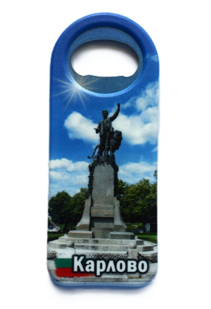 Магнитна отварачка - Карлово 6