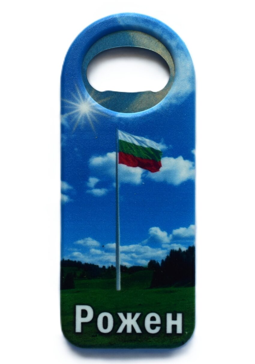 Магнитна отварачка - Рожен 5