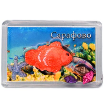 Сувенирен 3D магнит плочка – Сарафово