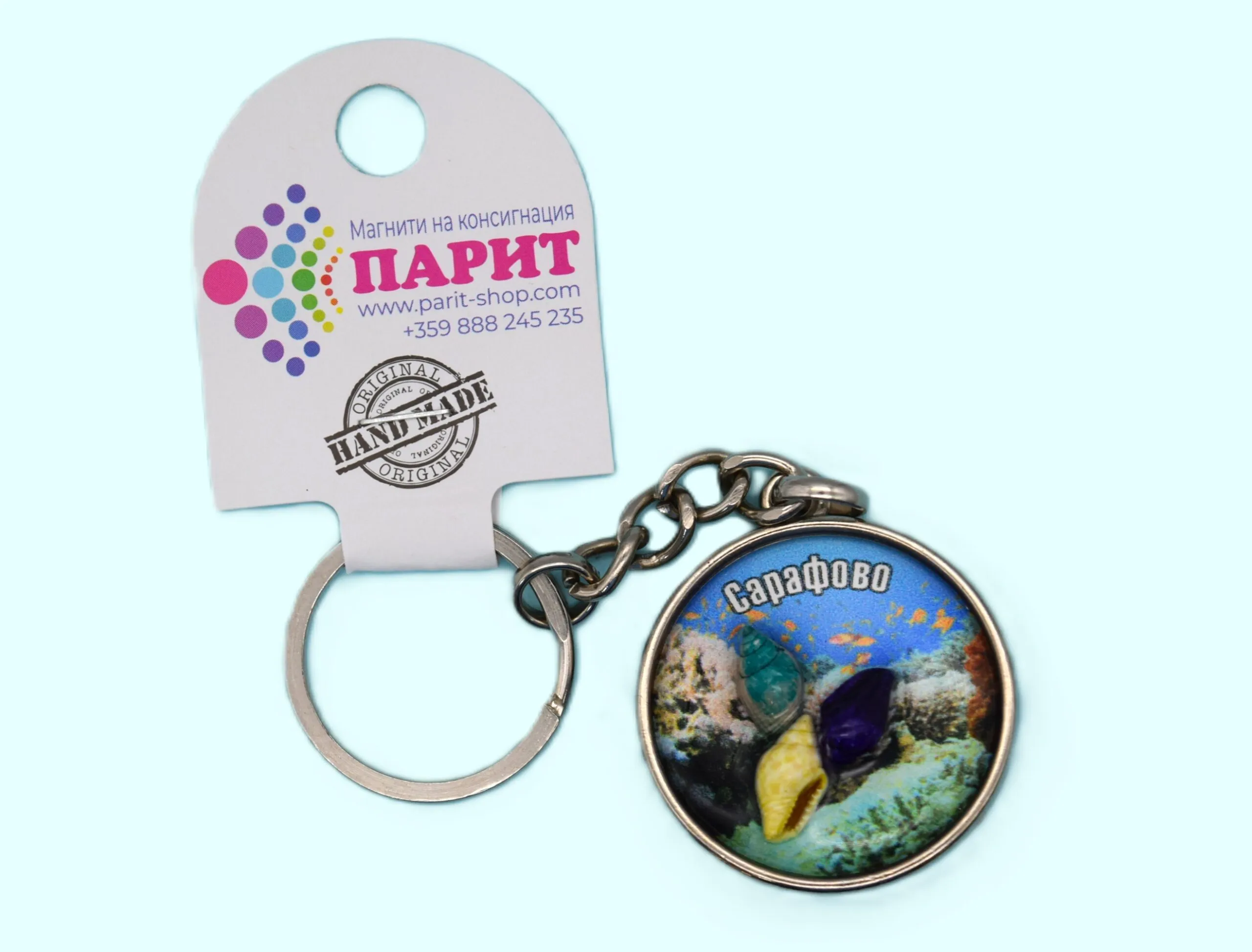 ParitShop20250715102124