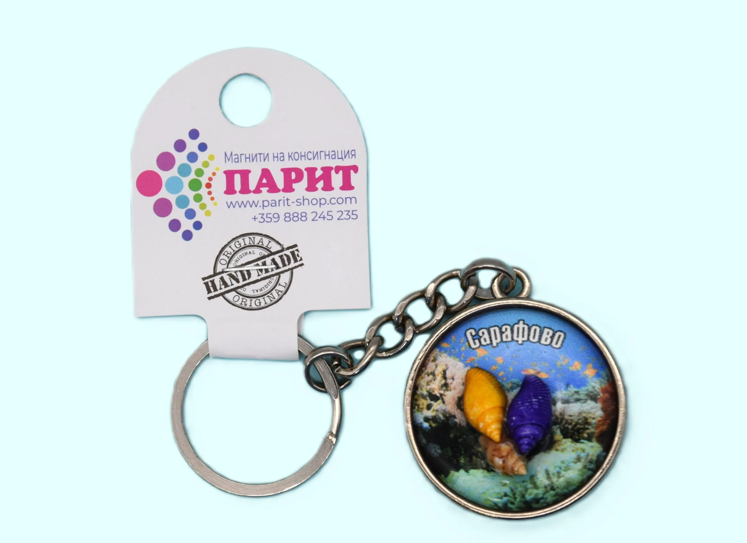 ParitShop20250715102142