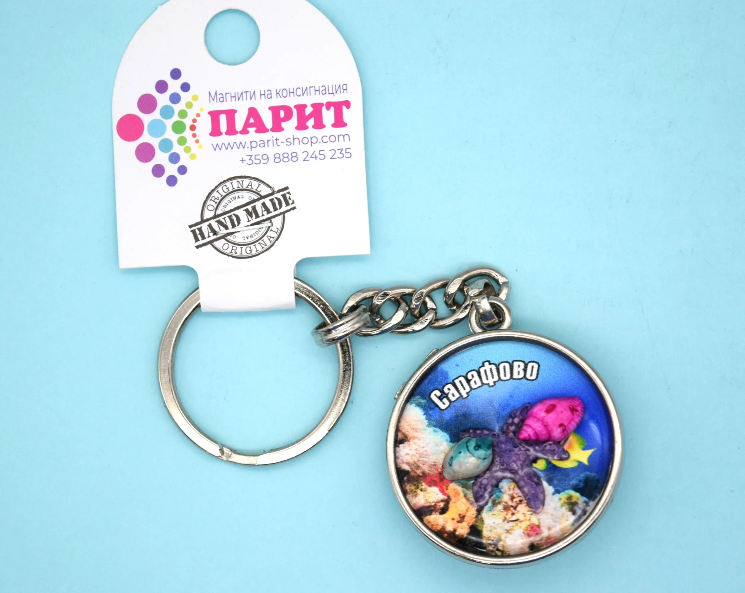 ParitShop20250715105108