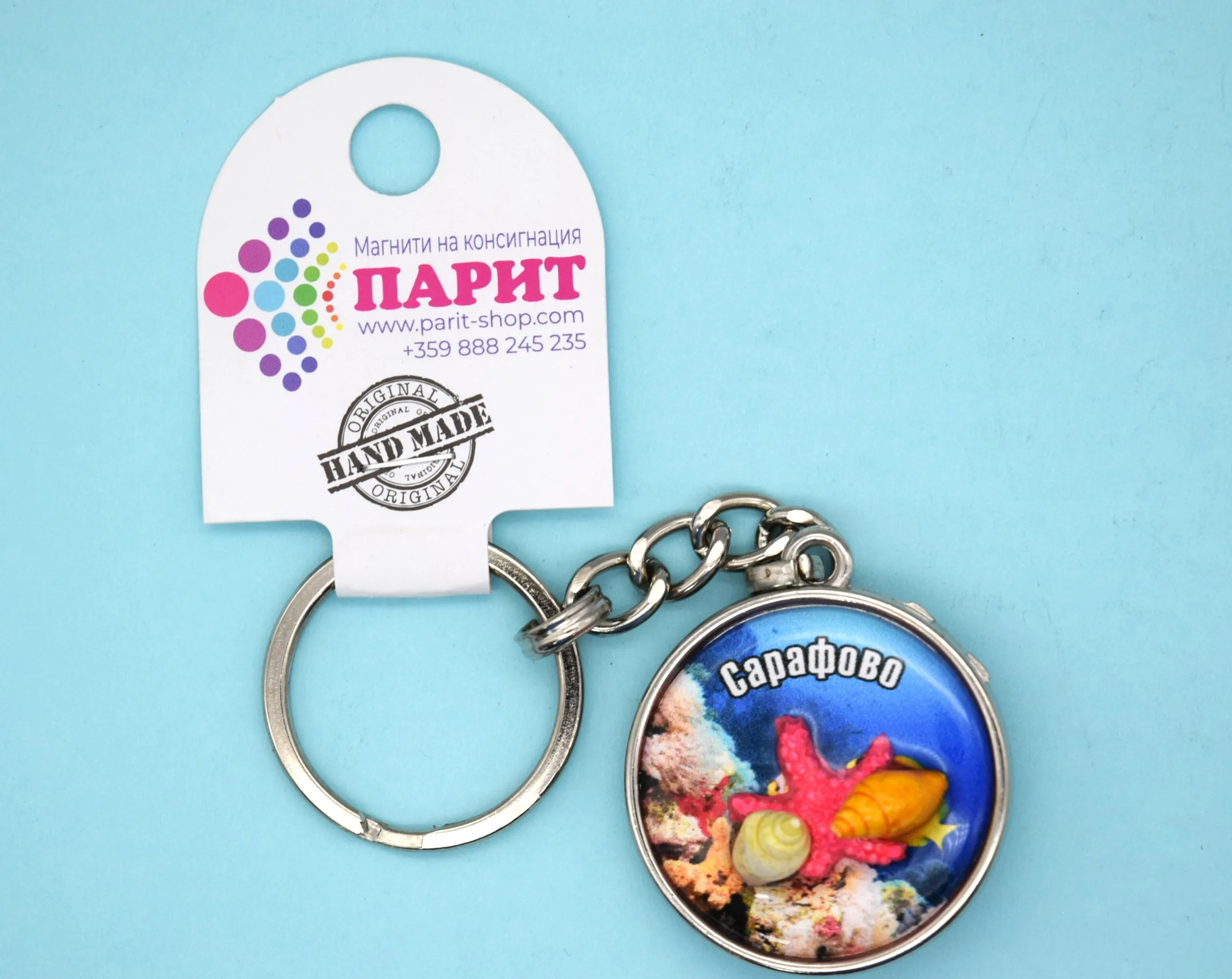 ParitShop20250715105124