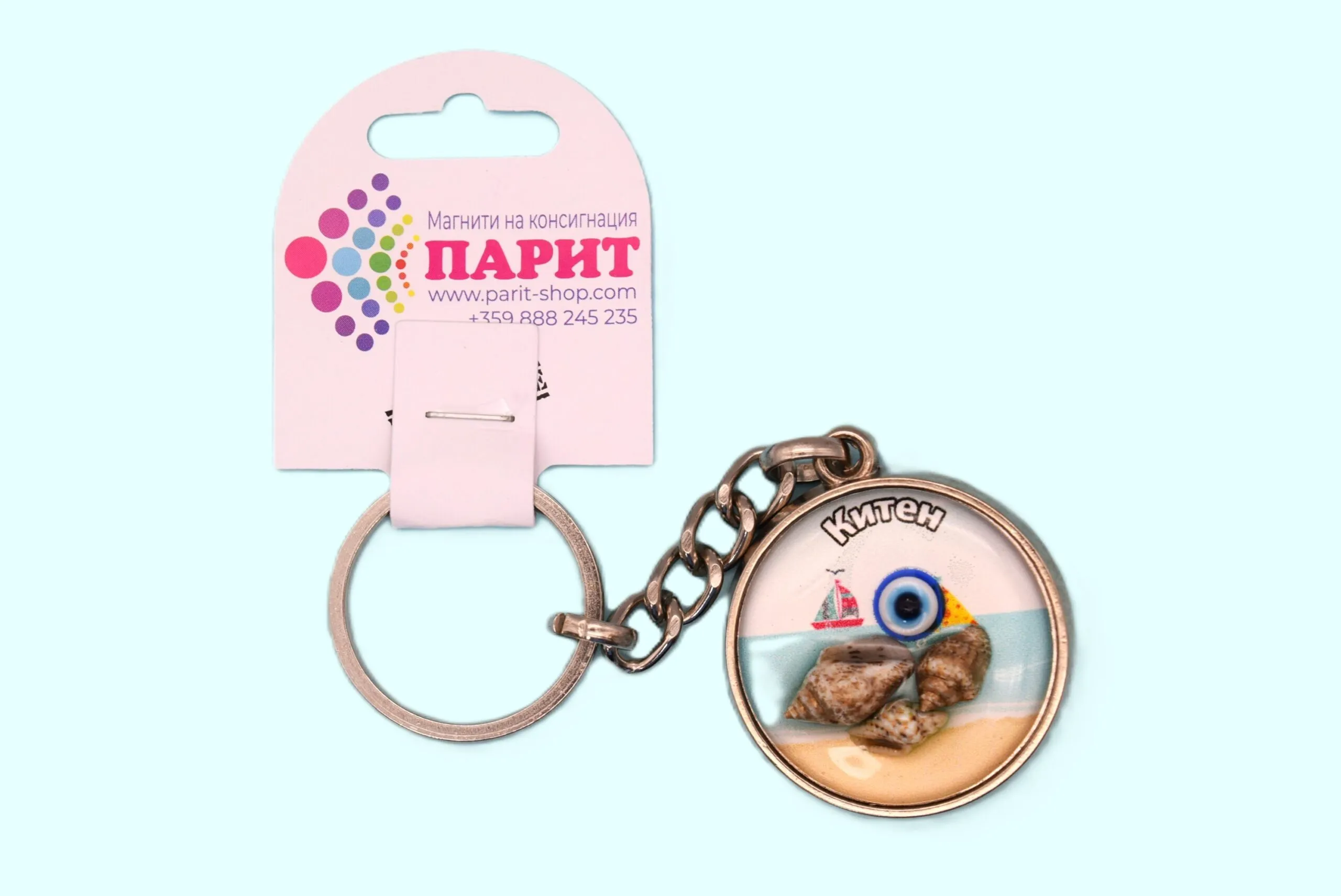 ParitShop20250715111752