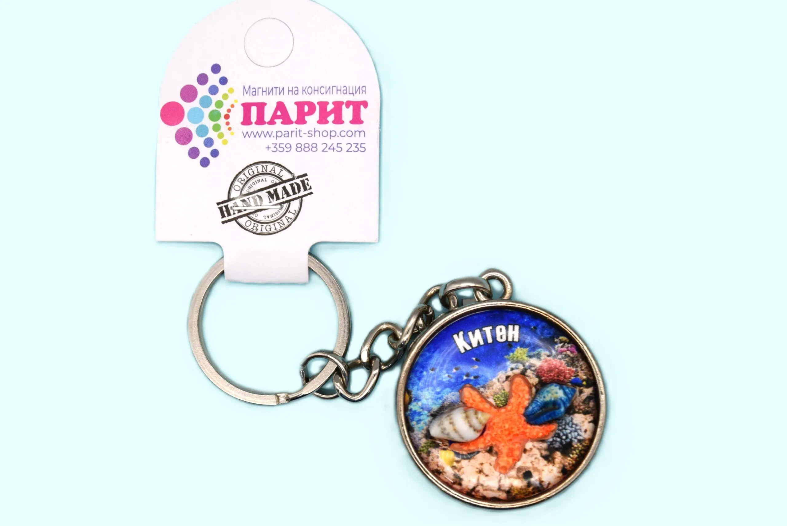 ParitShop20250715112039