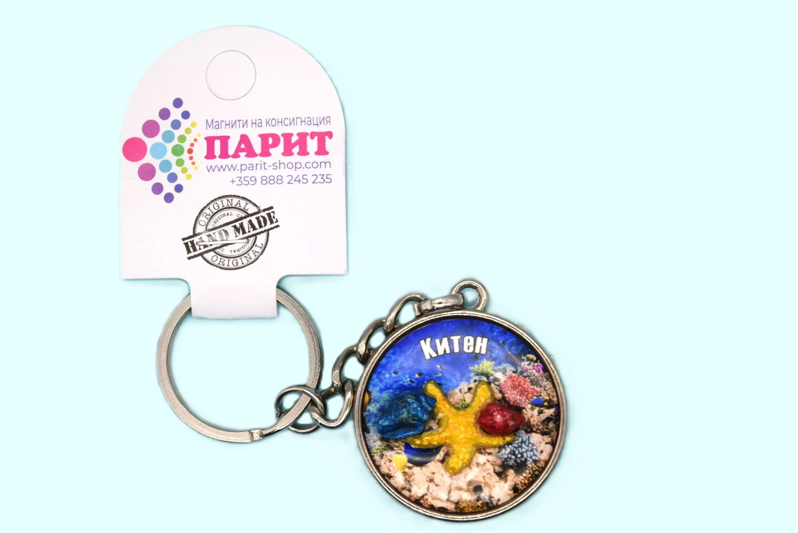 ParitShop20250715112055