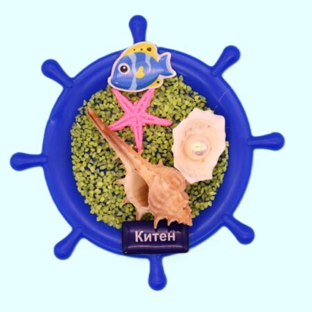 Сувенирен 3D магнит рул – Китен 3