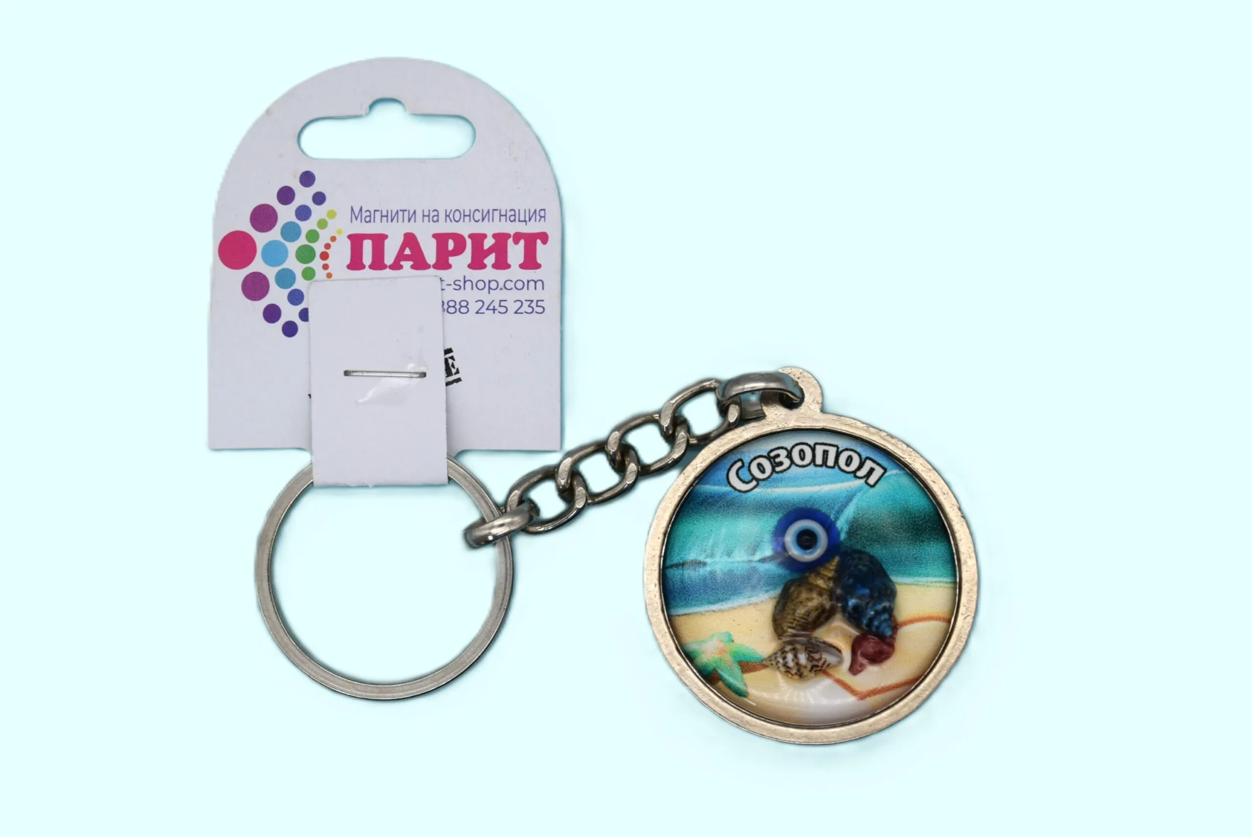 ParitShop20250715131102