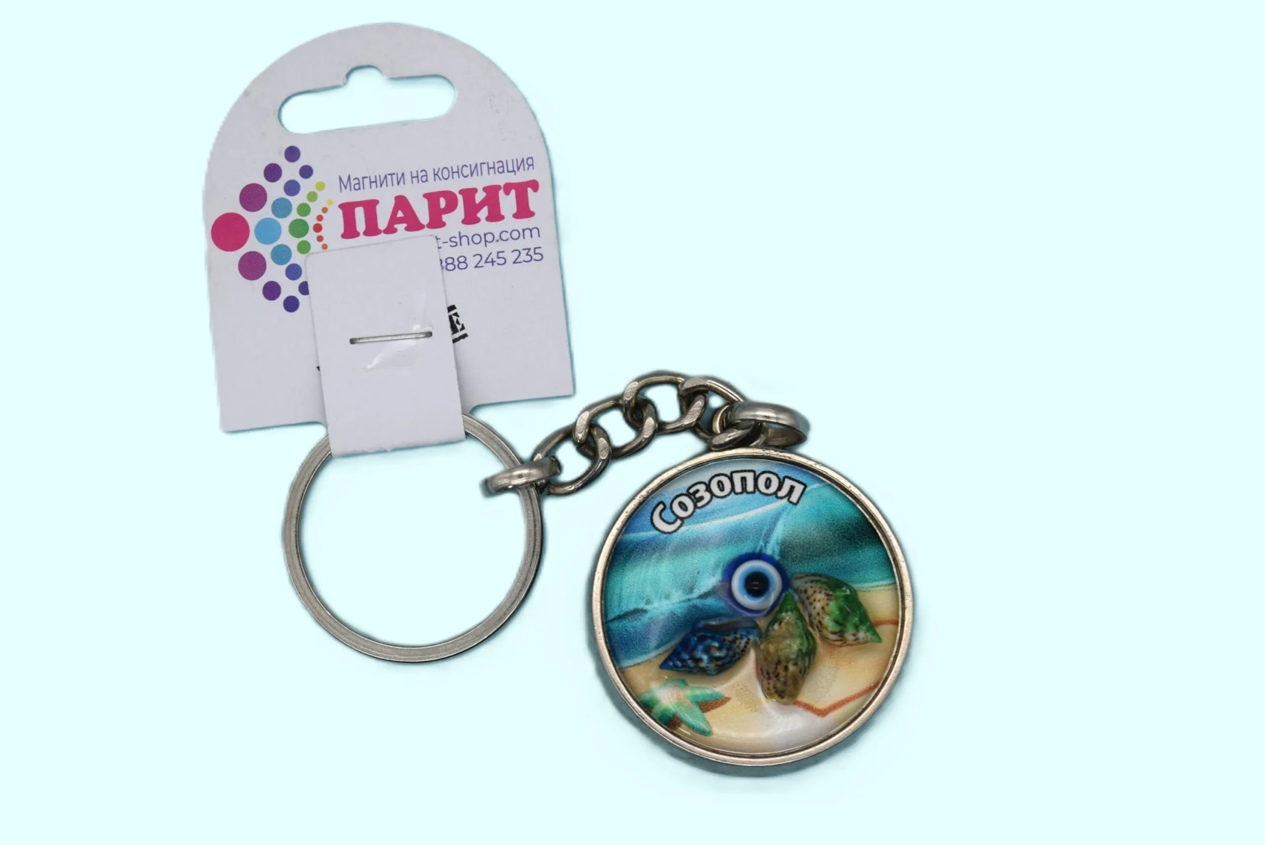 ParitShop20250715131121