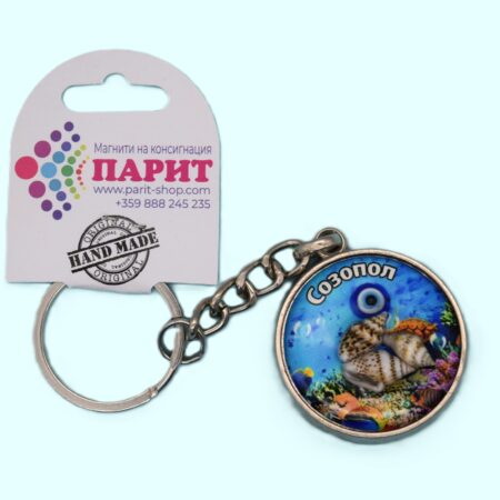 Релефен 3D ключодържател – Созопол 2