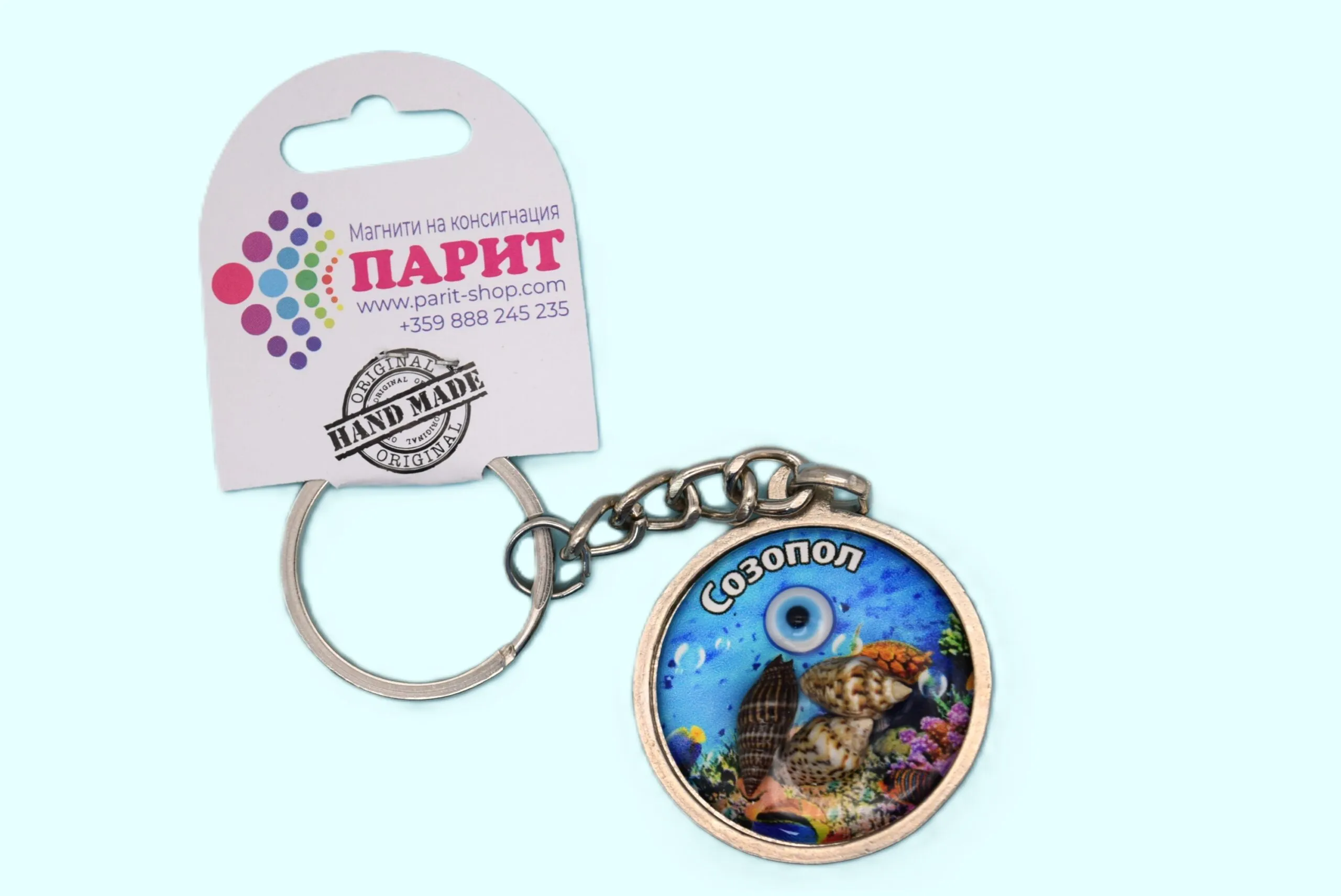 ParitShop20250715131329