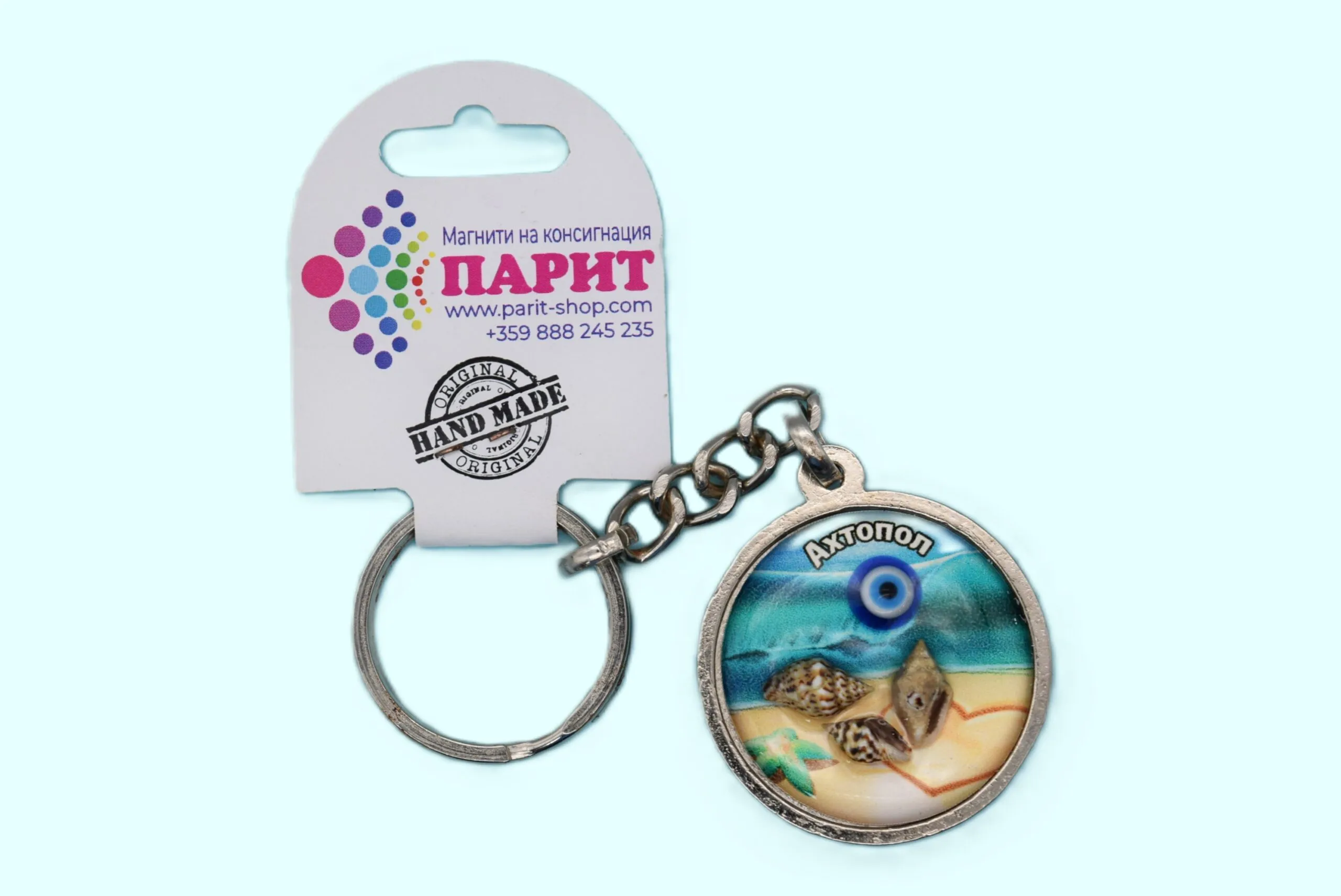 ParitShop20250715134805