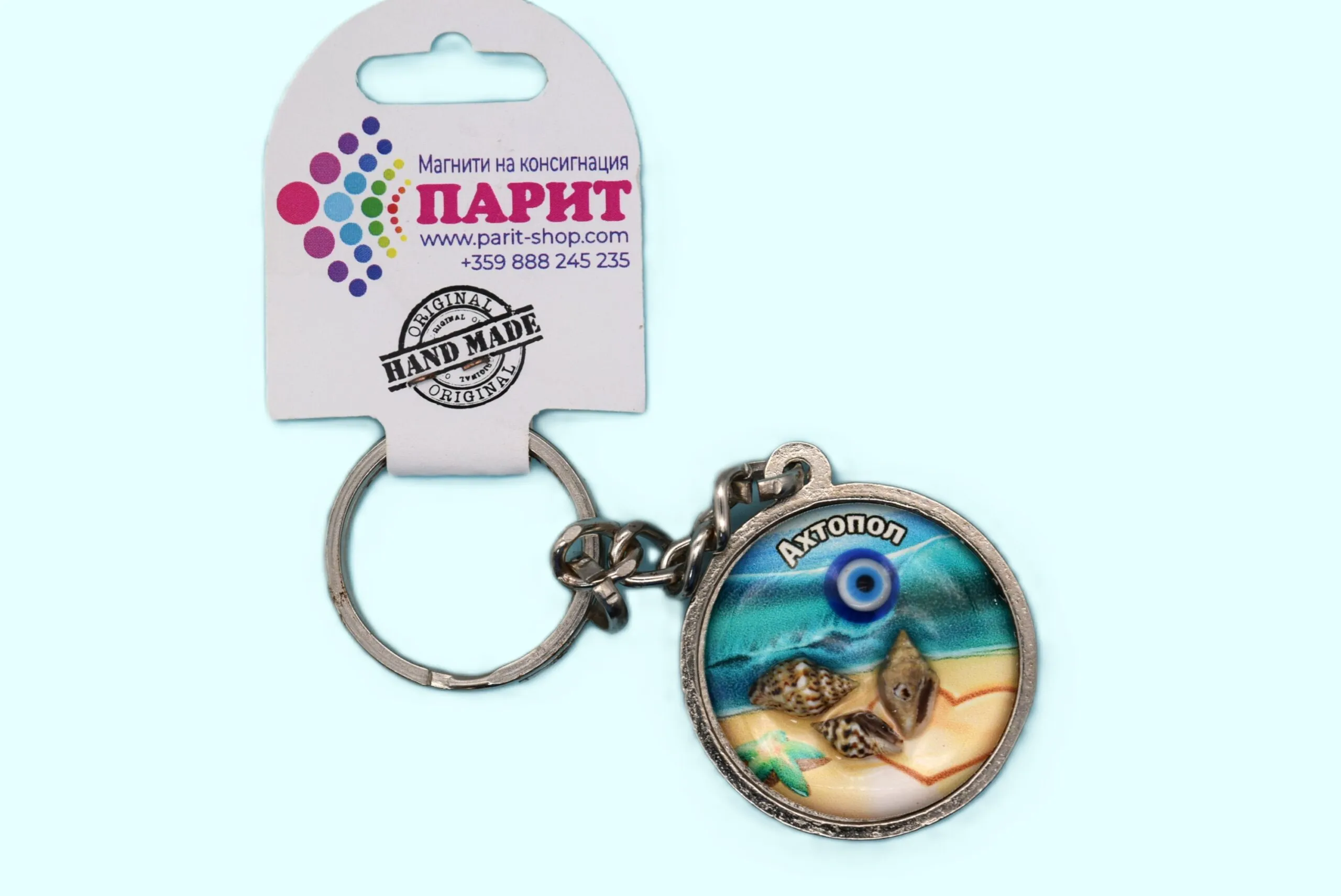 ParitShop20250715134834