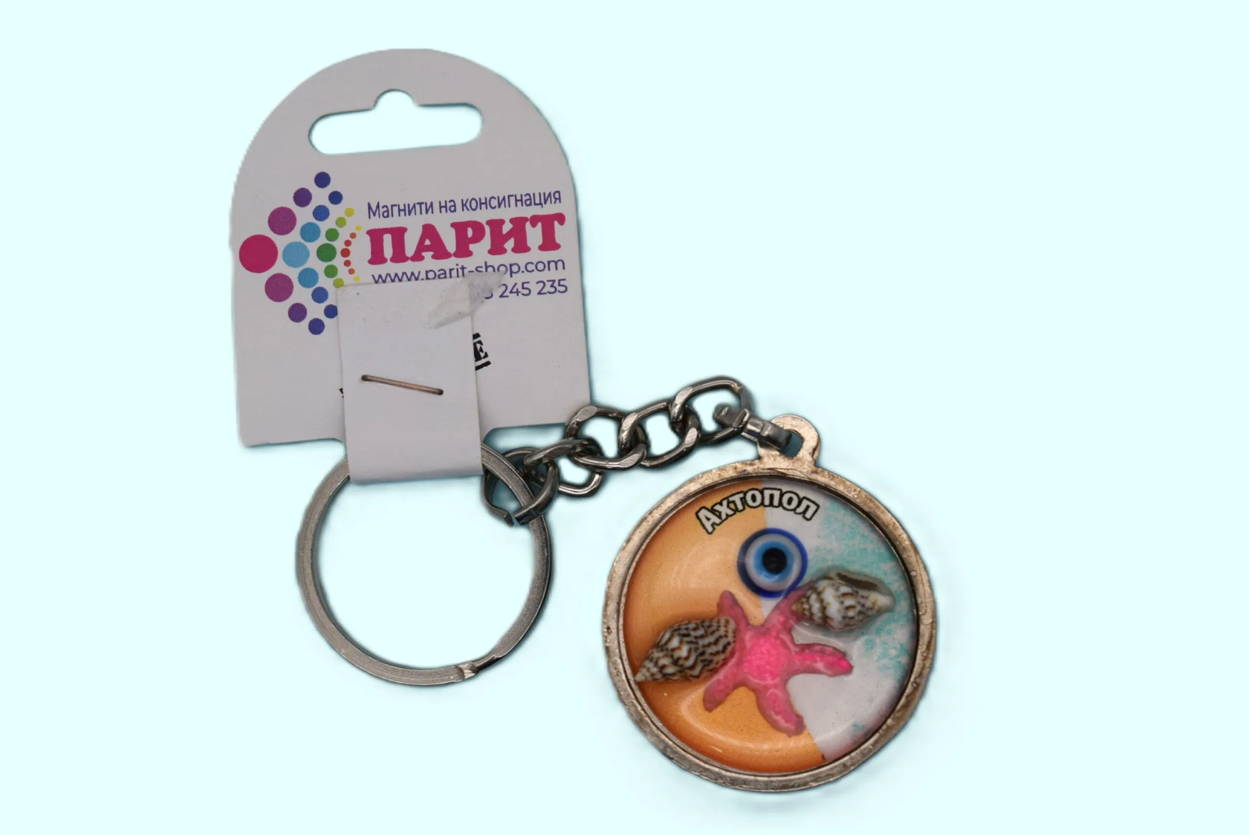 ParitShop20250715135030