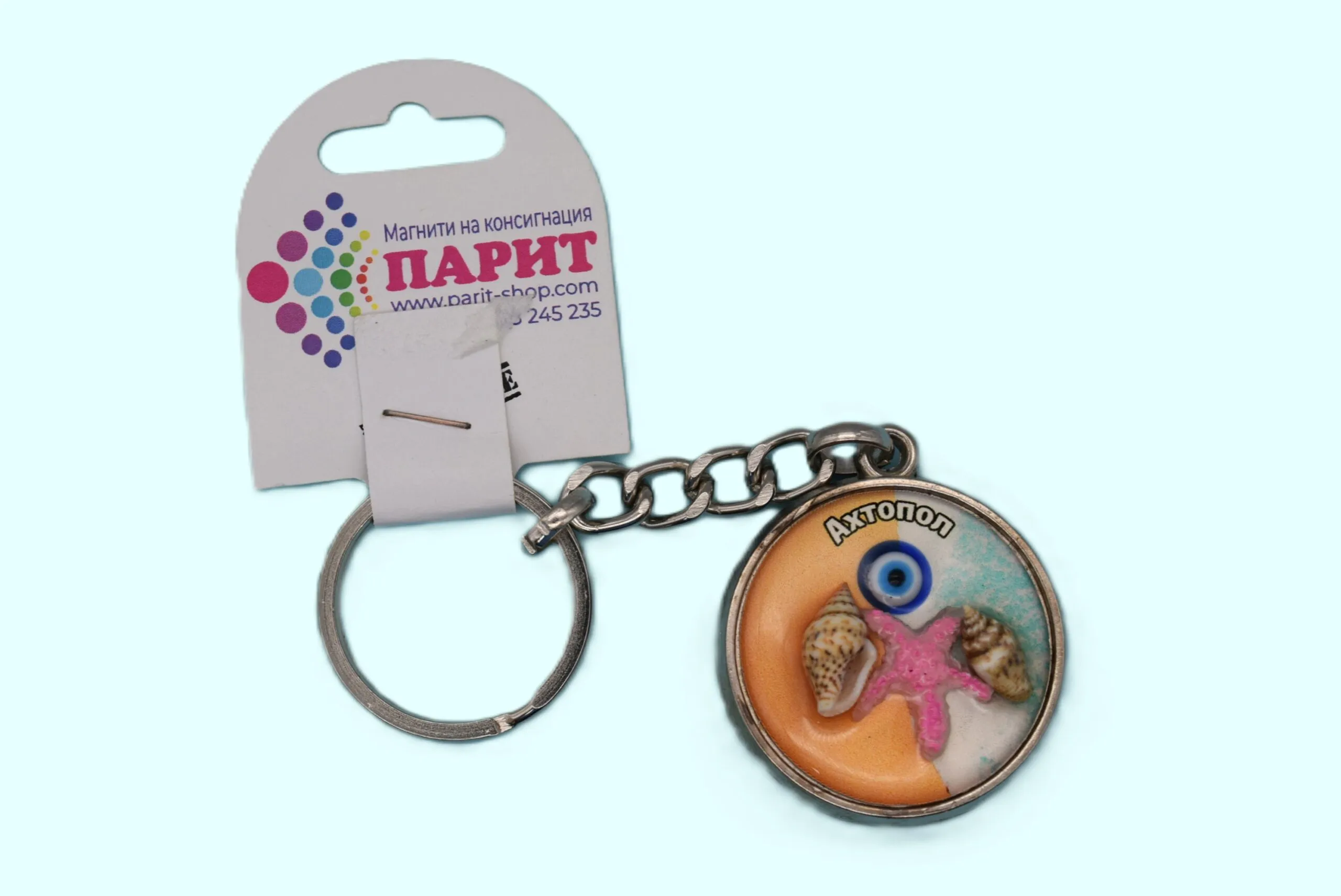 ParitShop20250715135051