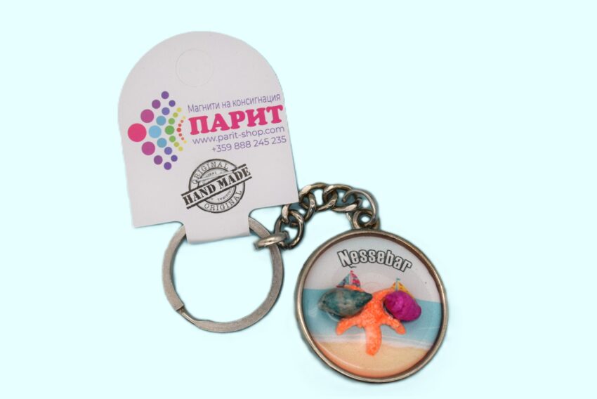 Релефен 3D ключодържател - Несебър