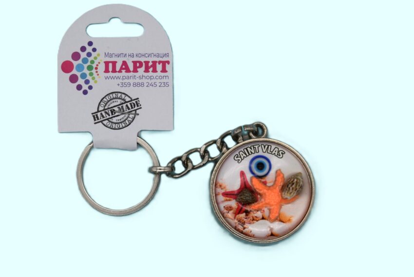 Релефен 3D ключодържател - Свети Влас 2