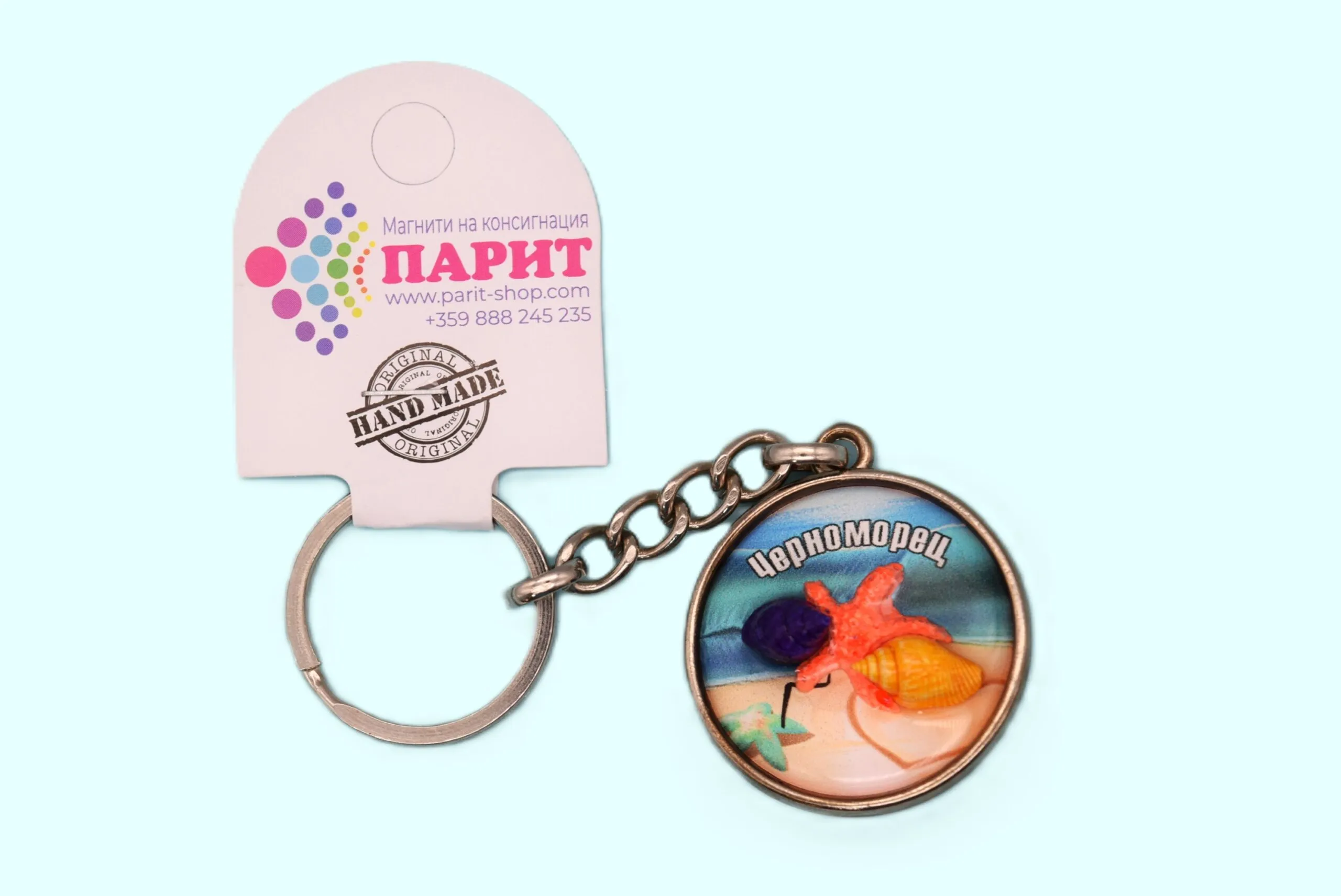 ParitShop20250716105931